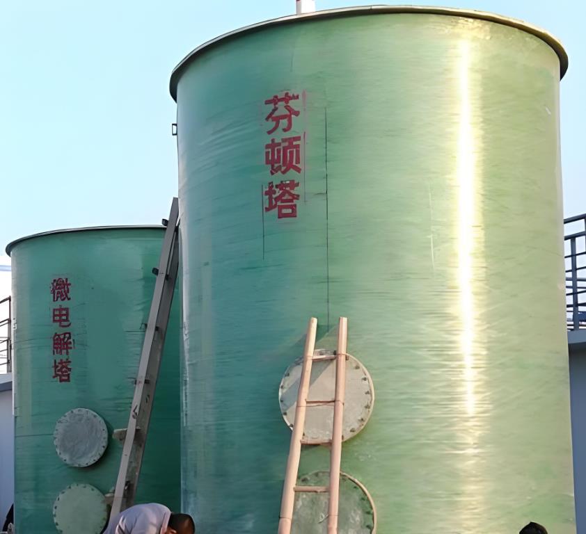 铜山芬顿氧化设备